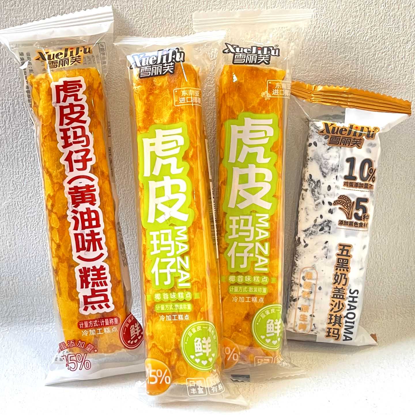 雪丽芙虎皮玛仔椰蓉味黄油味五黑奶盖沙琪玛散称小包装糕点心零食