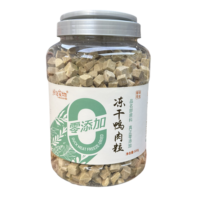 拾年生骨肉0添加冻干鸡鸭肉粒