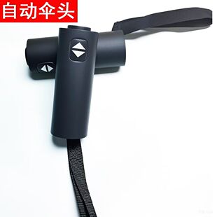 全自动雨伞伞柄维修配件维修弹簧工具齐全方便安装雨伞配件把柄固