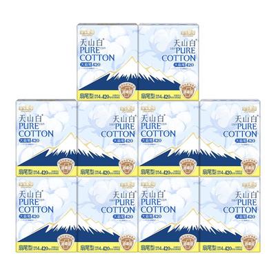 淘淘氧棉消毒级纯棉卫生巾夜用