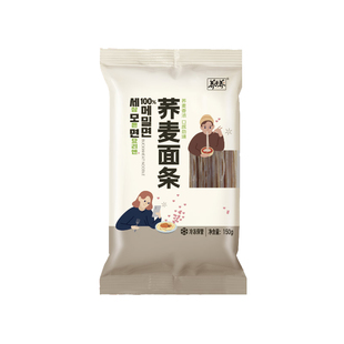 老爸评测纯荞麦冷冻鲜荞麦面条轻食粗粮杂粮纯荞麦面方便速食