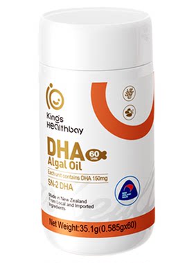 金斯健贝DHA新西兰原瓶进口