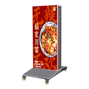 灯箱 太阳能灯箱 太阳能一体灯箱 户外灯箱  立体灯箱 广告灯箱