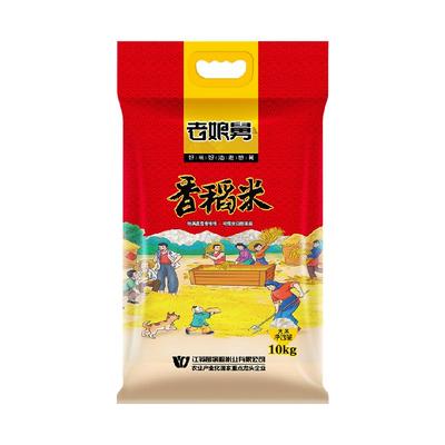 老娘舅当季新米香稻米珍珠米10kg