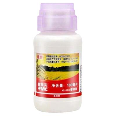 杜邦农药氯虫苯甲酰胺