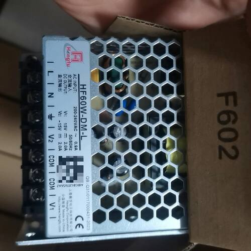 询价振镜电源HF60W-DM-L衡孚电源220转DC15V2A-