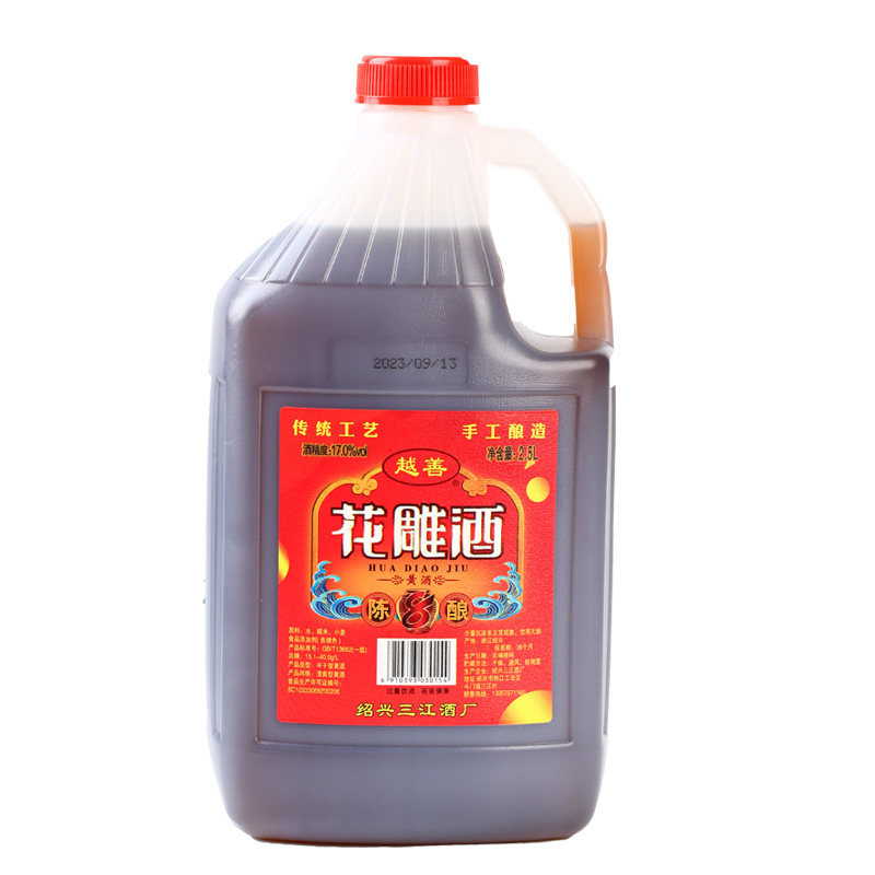 （越善）一级花雕黄酒17度兴8酿