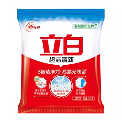立白超洁清新洗衣粉易漂无残留3倍洁净白衣亮白小袋装便携旅行用U