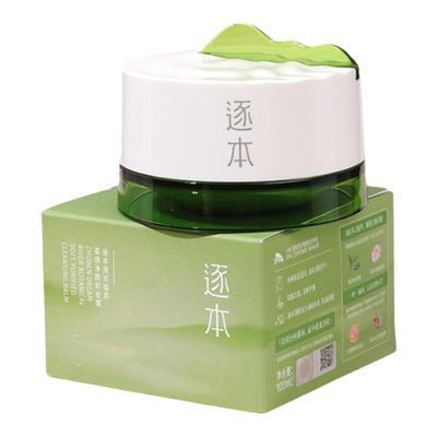 逐本清欢植萃净颜卸妆膏