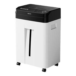 得力全自动碎纸机办公室专用批量文件粉碎机大型碎纸机自动碎纸机工业用碎纸机颗粒状5级保密粉碎机碎纸神器