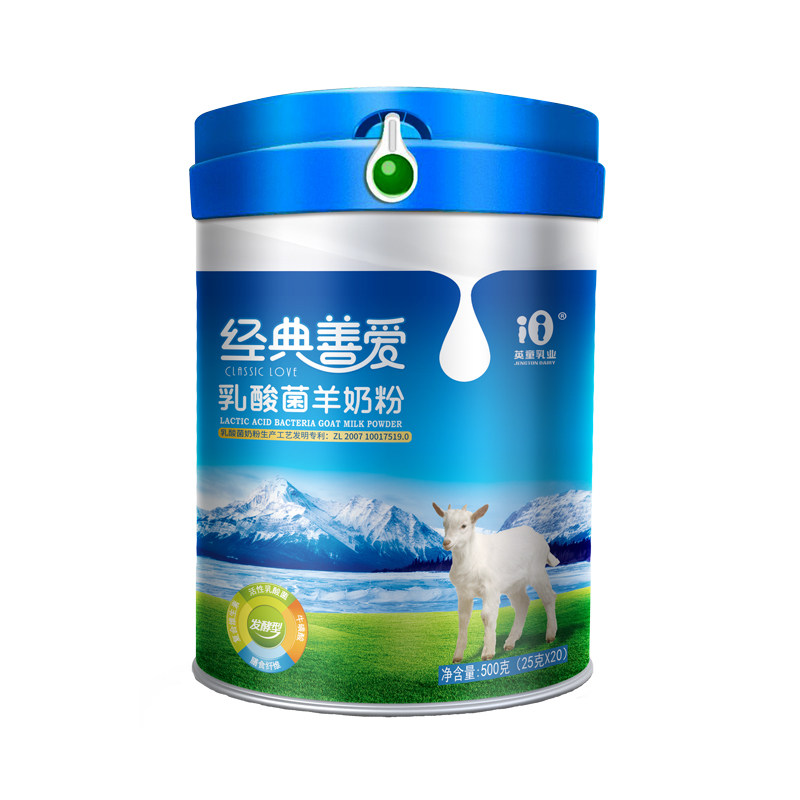 经典善爱乳酸菌羊奶粉500克
