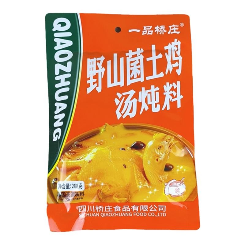 一品桥庄268g野山菌土鸡汤炖料