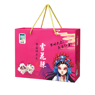 陕西特产贵妃雪花酥礼盒回民街传小吃统糕点中式糕点西安伴手礼品