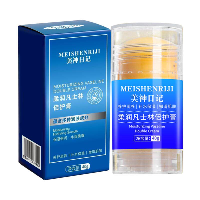 凡士林脚后跟干裂防裂膏手足皴裂皲裂补水保湿滋润霜脚跟官方正品