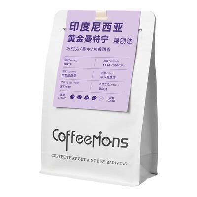COFFEEMONS咖豆咖啡印尼PWN黄金曼特宁深烘手冲咖啡豆精品咖啡