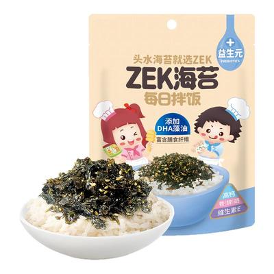 zek芝麻多多每日拌饭海苔碎儿童小零食原味干紫菜头水海苔食品35g
