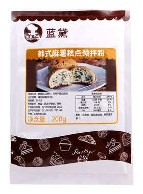台创200g韩式拉丝牛奶面包麻薯粉