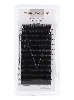 桃花优品嫁接睫毛美睫店专用