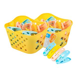 茶花夹子晾衣防风夹塑料家用晾晒夹衣夹小号固定器晒衣夹子衣服夹