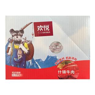 欢虎仔犬什锦牛肉鲜封肉粒包95g*12包罐头湿粮妙鲜狗零食狗粮欢悦