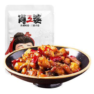 肖三婆天椒辣子鸡丁川味特色麻辣休闲鸡肉零食寝室宿舍解馋小吃