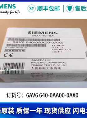 议价西门子TD400C文本显示器 6AV6640 6AV6 640-0AA00-0AX0 原装
