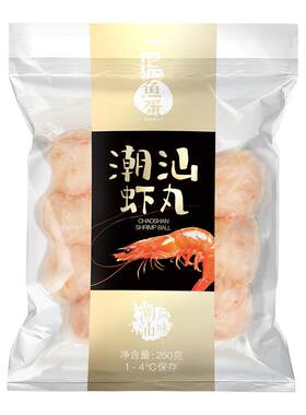 四海潮汕正宗火锅丸子250g鱼蛋