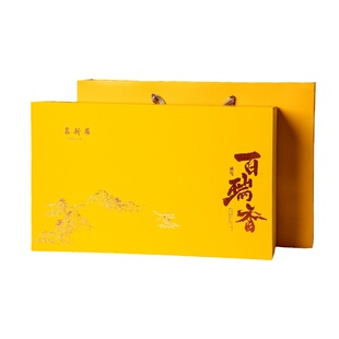 百瑞香岩茶武夷岩茶特级正宗花香清香型茶叶大红袍袋装送礼礼盒装