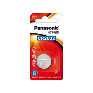 马自达车钥匙遥控纽扣电池3昂克赛拉EZ60/CX5/CX50/CX30原装电子