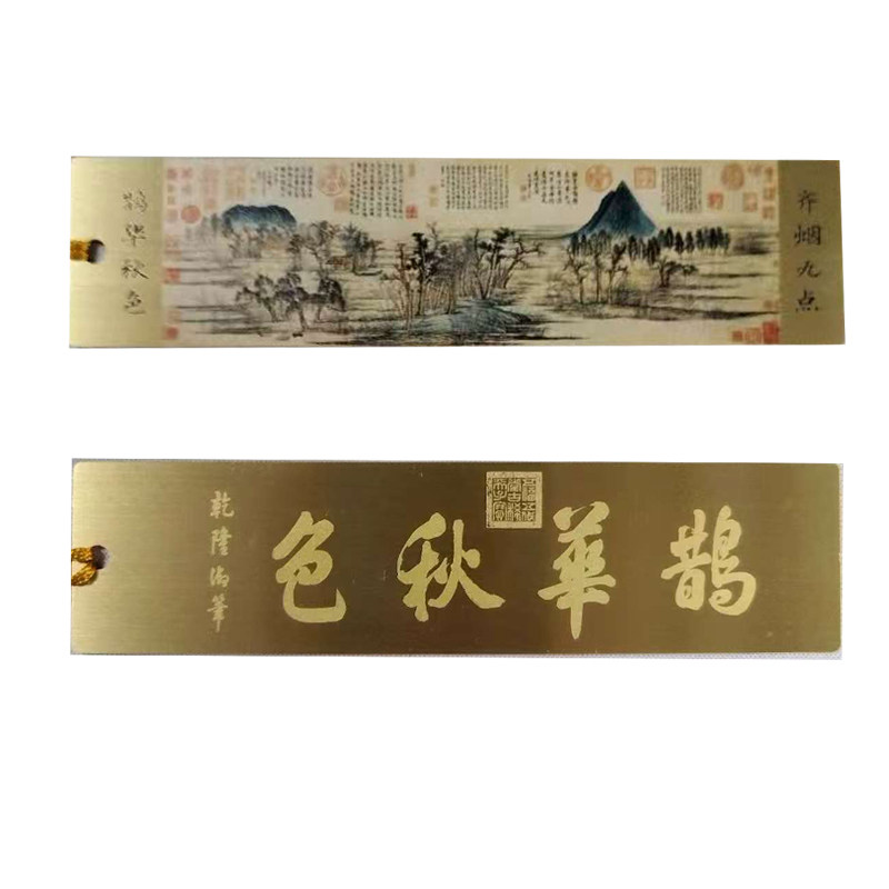 济南文创直尺书签金属冰箱贴商务