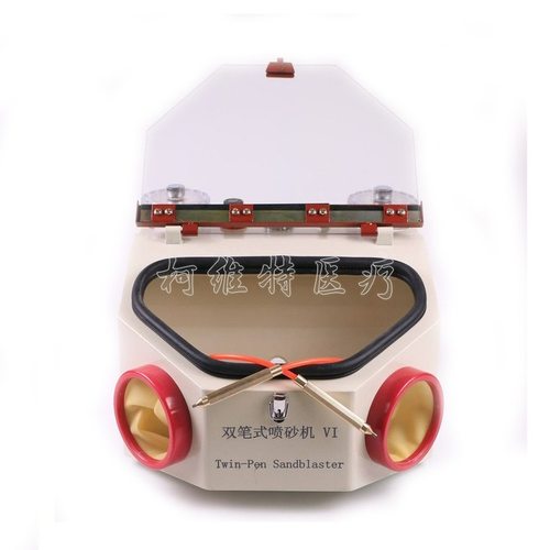 牙科双笔箱正畸喷沙机氧化铝喷砂枪托槽牙套粘接剂清理小型技工