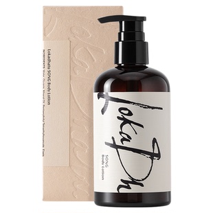 露迦徒身体乳松香乌木香保湿滋润舒缓润肤持久留香阿那亚限定