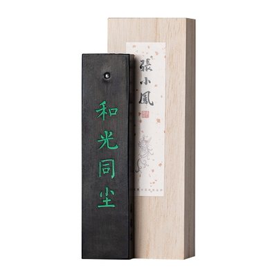 和光同尘窑顶松烟徽墨墨条