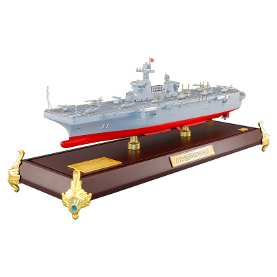 ZBRO075两栖攻击舰合金模型