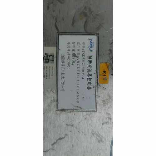 议价辅助变流器控制器TKD531C1500 V2.4，不适用