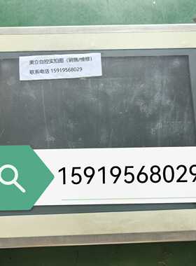 议价贝加莱触控屏幕5PP320.1505-K04现货议价