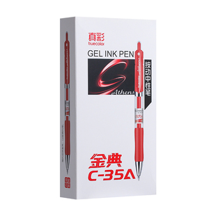 真彩红笔学生专用老师按动式批改作业红色中性笔高颜值按动圆珠笔水笔签字笔教师按压式走珠笔水性笔红笔芯