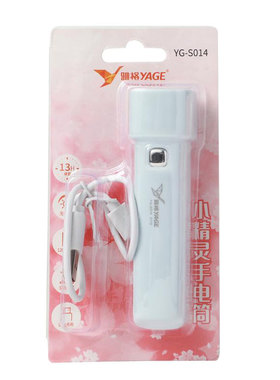 手电筒儿童便携学生伤眼家用