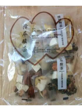 降酸高茶喝什么中药茶排尿酸的茶