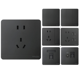 施耐德绎尚深空灰黑色一开五孔USB二三插单 双开关插座石墨灰黑色