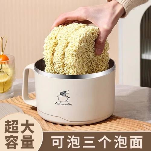 不锈钢泡面碗带盖大容量学生宿舍泡面神器方便面碗饭盒食堂打饭碗