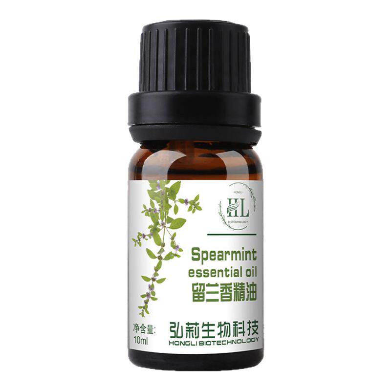 留兰香绿薄荷单方精油