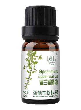 留兰香绿薄荷单方精油