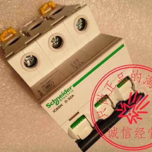 议价施耐德空开 IC65N  3P D型 32A 40A 50A 60A 16A 10A 6A 4A 2