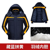 8609 стильное пуховое пальто темно-синего и желтого цвета из хлопка