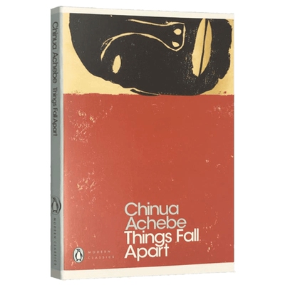 这个世界土崩瓦解了英文版