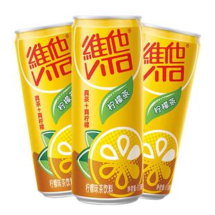 维他柠檬茶310ml*24罐整箱易拉罐果味茶柠檬茶饮料夏季清爽饮品