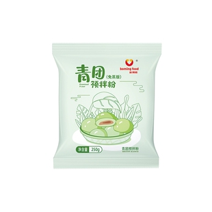 青团预拌粉免蒸食用艾草粉艾叶粉青团粉diy清明果粉糕点自制材料