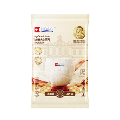 霍格Hoag羊毛脂拉拉裤超薄婴儿尿不湿透气试用装无甲酰胺