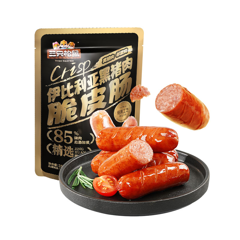 三只松鼠_伊比利亚黑猪肉脆皮肠烟熏休闲肉肠即食火腿肠零食小吃